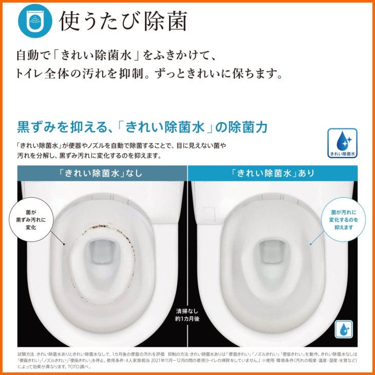 TOTO ネオレスト AS2 CES9720W【TCF9720W＋CS921B】#NW1 排水芯200 床