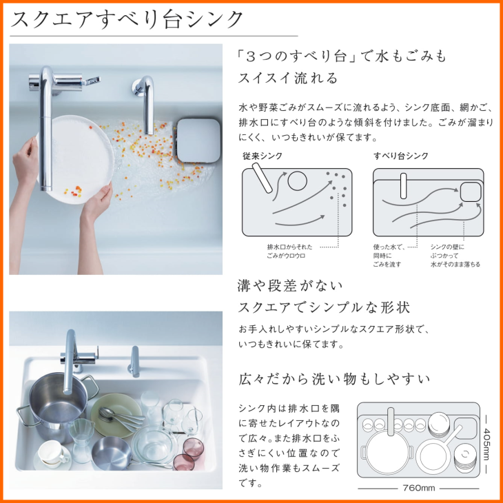 TOTO ザ・クラッソ 3000 I型 基本プラン システムキッチン ※別途IH