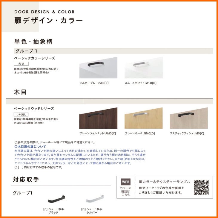 リクシル ノクト 2850 I型 基本プラン システムキッチン ※別途IH リクシル ノクト 2850 I型 基本プラン システムキッチン ※別途IH