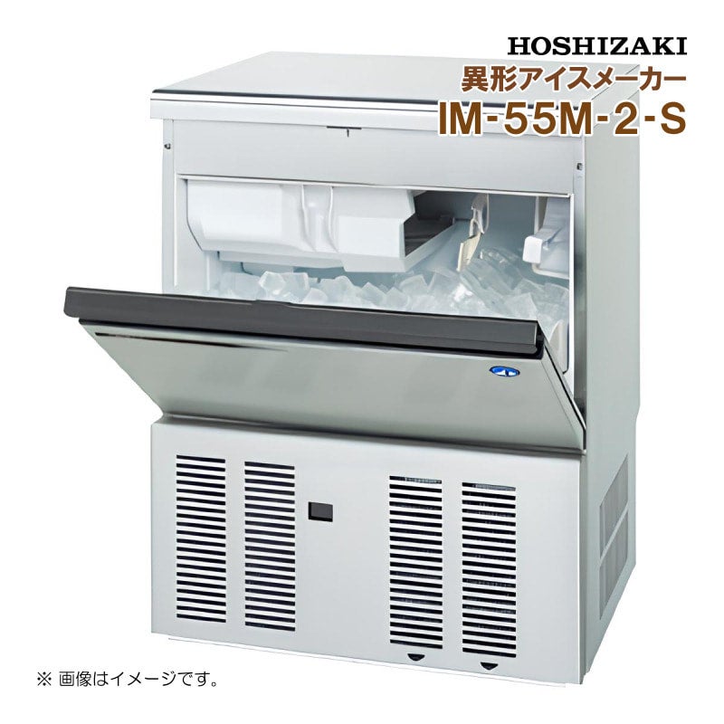 HOSHIZAKI 製氷機 ステンレス製 25kg