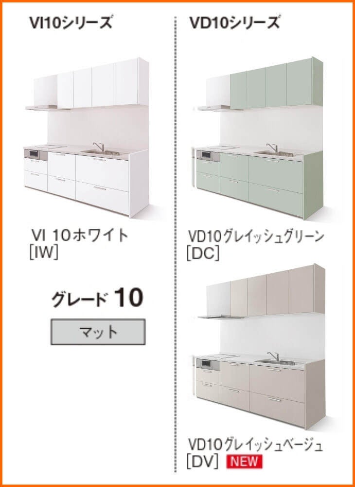 期間限定お買い得商品 |  通販 パナソニック I型 2100 Vスタイル リビングステーション システムキッチン