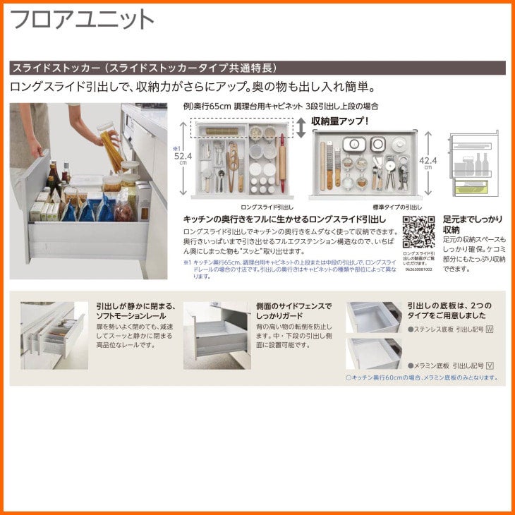 2024新入荷 リクシル ノクト システムキッチン シンプルプラン I型 2850 システムキッチン