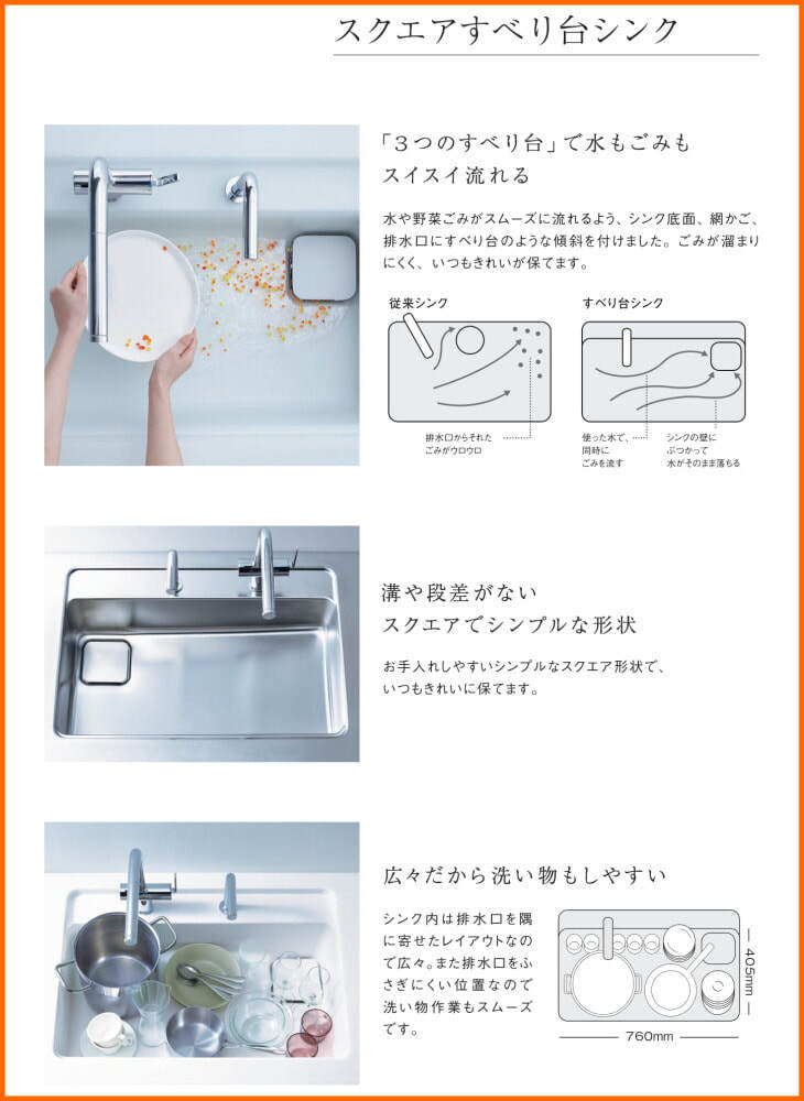 TOTO ザ・クラッソ 2850 I型 基本プラン システムキッチン ※別途